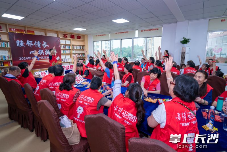 6月29日,，一場別開生面的優(yōu)秀鄰長表彰座談會在長華社區(qū)召開,。