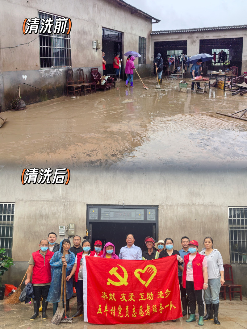 蓮花鎮(zhèn)五豐村黨總支閻作成帶領(lǐng)村支兩委及志愿者幫助受災(zāi)戶開展災(zāi)后環(huán)境衛(wèi)生清理行動(dòng)。