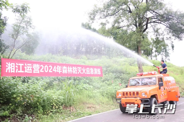 森林防滅火等活動,，營造了濃厚的安全生產(chǎn)氛圍,。