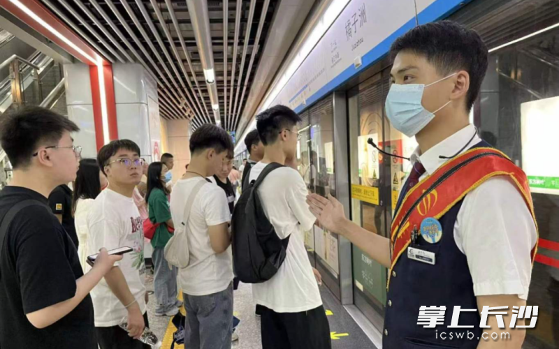 在橘子洲地鐵站，工作人員正引導(dǎo)乘客有序排隊(duì)候車,。 長(zhǎng)沙地鐵 供圖