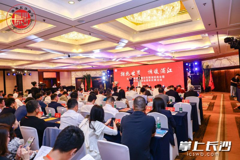 推薦會現(xiàn)場。  長沙晚報通訊員 周茂林 供圖