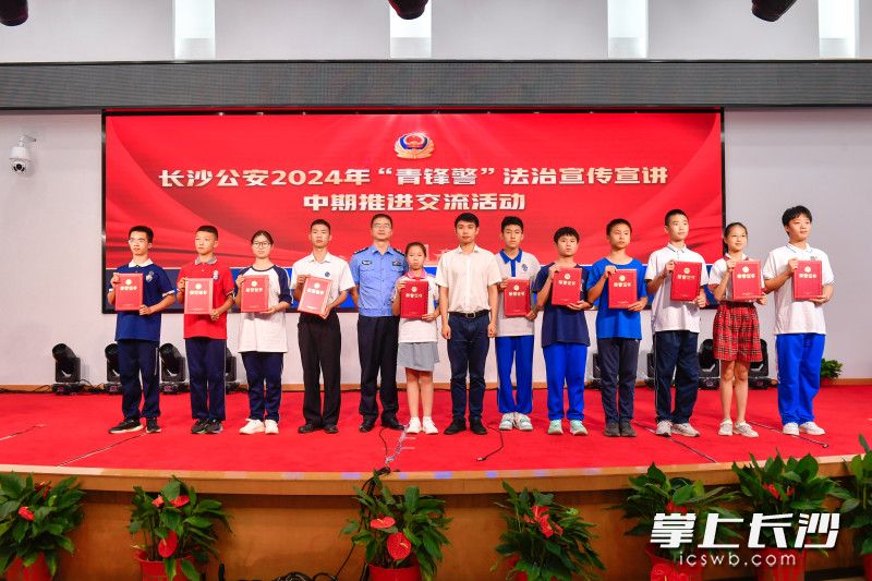 市局公安局團(tuán)委將建立“青鋒警”法治宣講青少年志愿者培養(yǎng)機(jī)制,，并在暑期組織法治宣講青少年志愿者線上培訓(xùn)班。