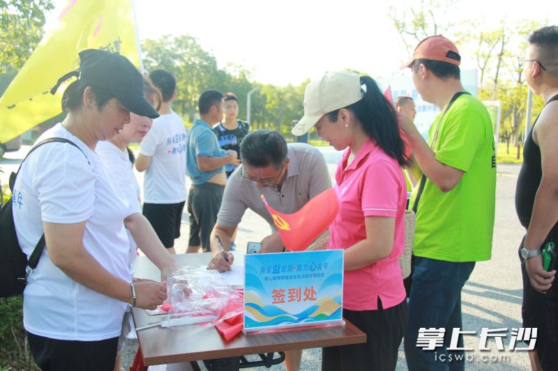 愛心志愿者進(jìn)行簽到,，準(zhǔn)備開跑。
