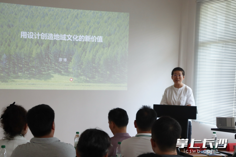 清華大學(xué)原博教授作主題分享,。
