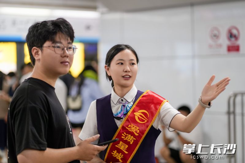 員工志愿者回答乘客問詢,，并幫忙指引方向,。 均為長沙晚報通訊員 羅盼盼 李勇霖 張彬彬 供圖