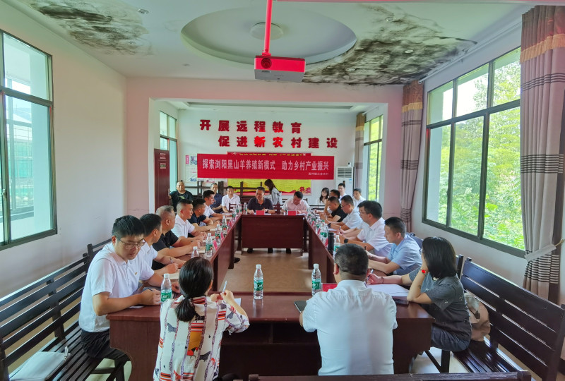 8月30日，一場(chǎng)以“踐行初心使命，助力鄉(xiāng)村振興”為主題的黨日活動(dòng)在瀏陽市高坪鎮(zhèn)三合水村舉行,。均為受訪者供圖