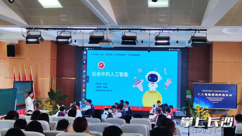 正在上示范課的鐘威威,。