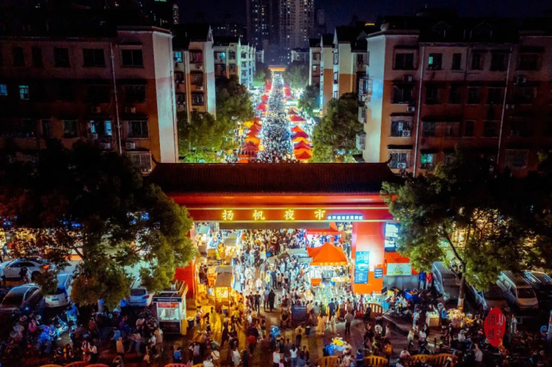 揚(yáng)帆夜市入選省級(jí)夜間消費(fèi)聚集示范區(qū)。圖片來源：芙蓉發(fā)布