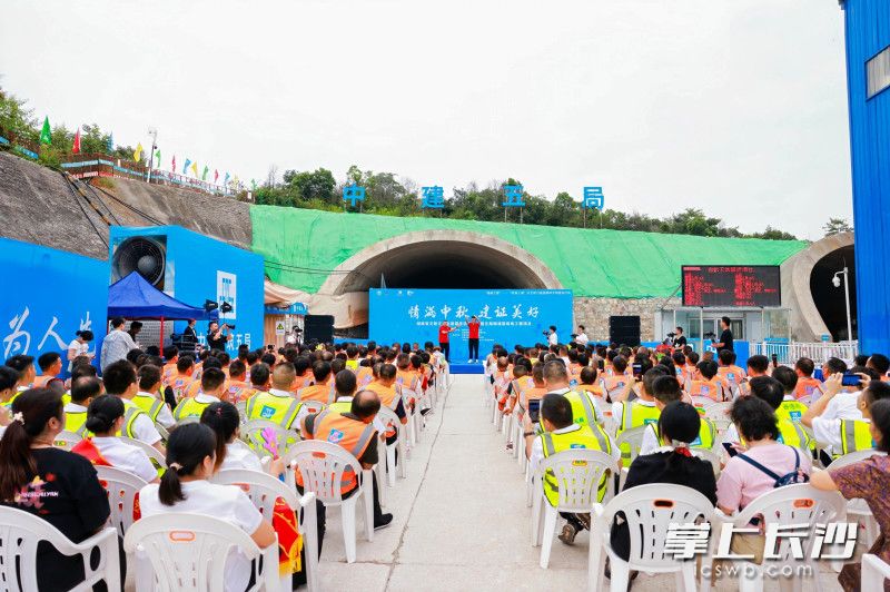 9月13日,，“情滿中秋·建證美好”文藝志愿服務(wù)團進(jìn)工地活動在長沙梅浦聯(lián)絡(luò)線項目舉行。均為受訪者供圖