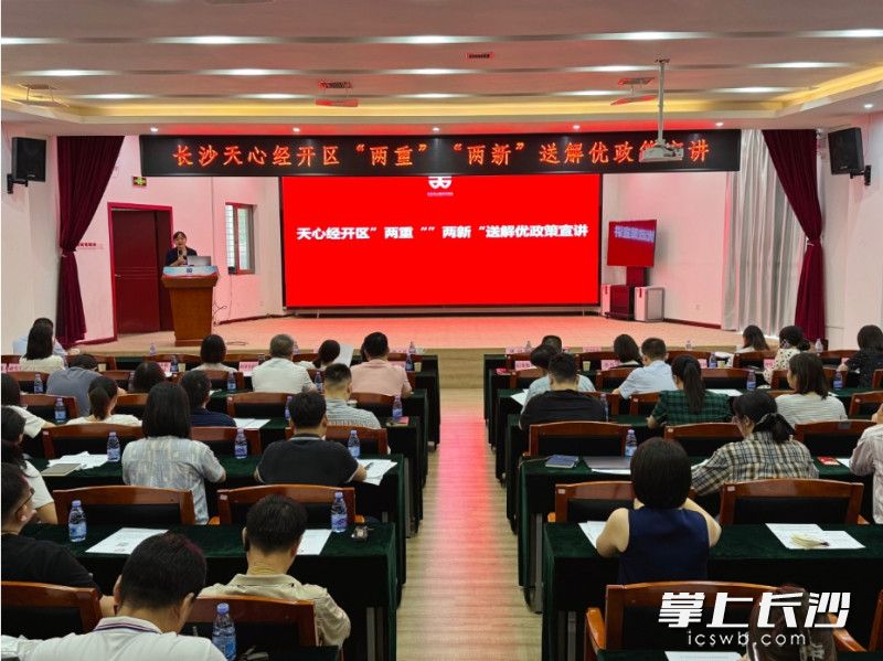 活動(dòng)現(xiàn)場,。 均為長沙晚報(bào)記者匡小娟攝