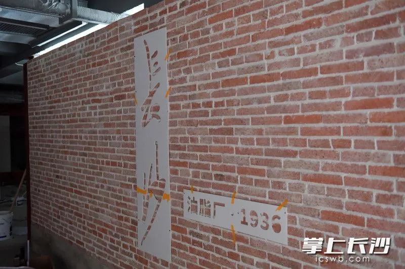 長沙油脂廠工業(yè)遺存發(fā)端于1936年,，相關(guān)展出即將對外開放,。