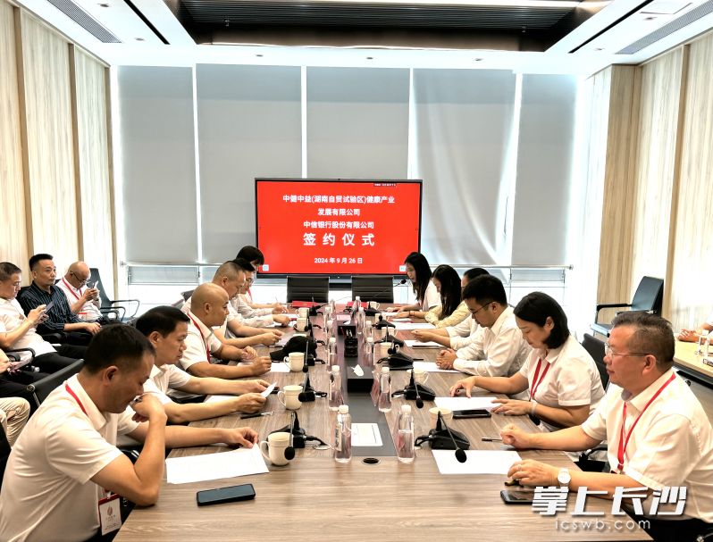 “中健·北大臨空醫(yī)院暨大健康未來城”項目占地 1000 多畝，總投資 150億,，圖為簽約現場,。企業(yè)供圖