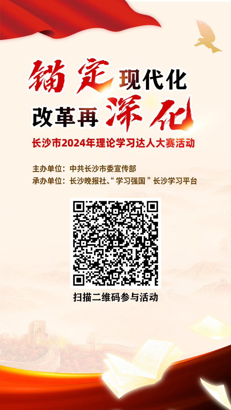 市民可通過手機(jī)掃描下方二維碼參加活動(dòng)。