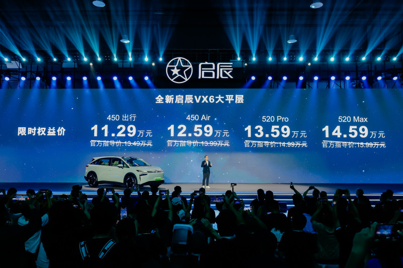 全新啟辰VX6大平層售價(jià)11.29萬元起,。 均為啟辰供圖