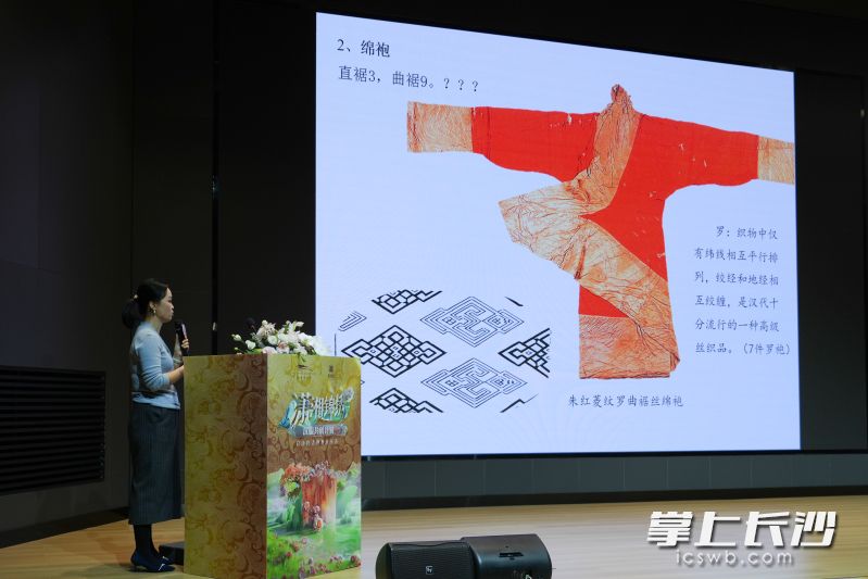 湘博藏品保護(hù)中心副主任、研究館員董鮮艷,。