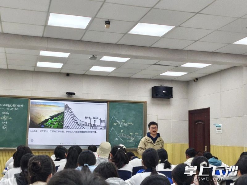 長沙市雅禮中學(xué)陳寧堯老師的課堂展示,。