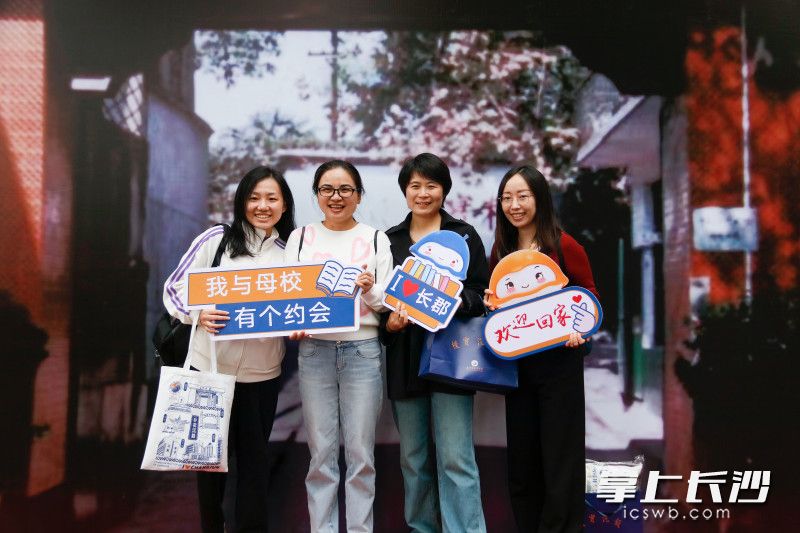 回家了,，一起合個(gè)影,！長沙晚報(bào)全媒體記者 林暘 攝