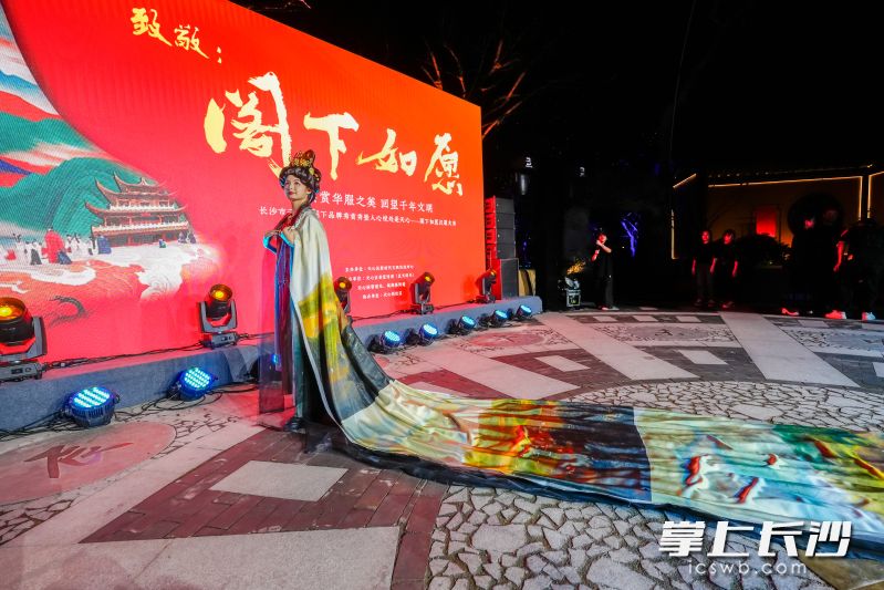 “山水洲城”是大秀的壓軸之作。