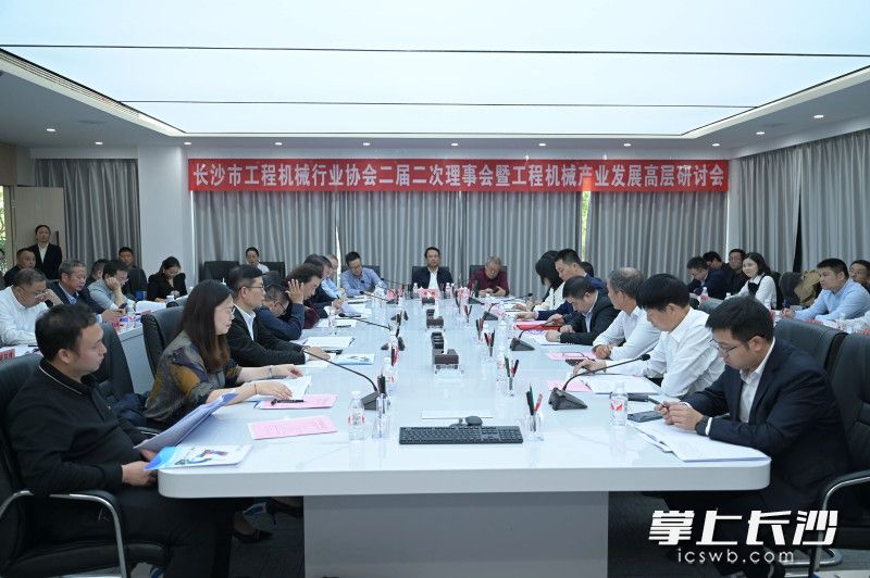 長(zhǎng)沙市工程機(jī)械行業(yè)協(xié)會(huì)二屆二次理事會(huì)暨工程機(jī)械產(chǎn)業(yè)發(fā)展高層研討會(huì)召開(kāi),。