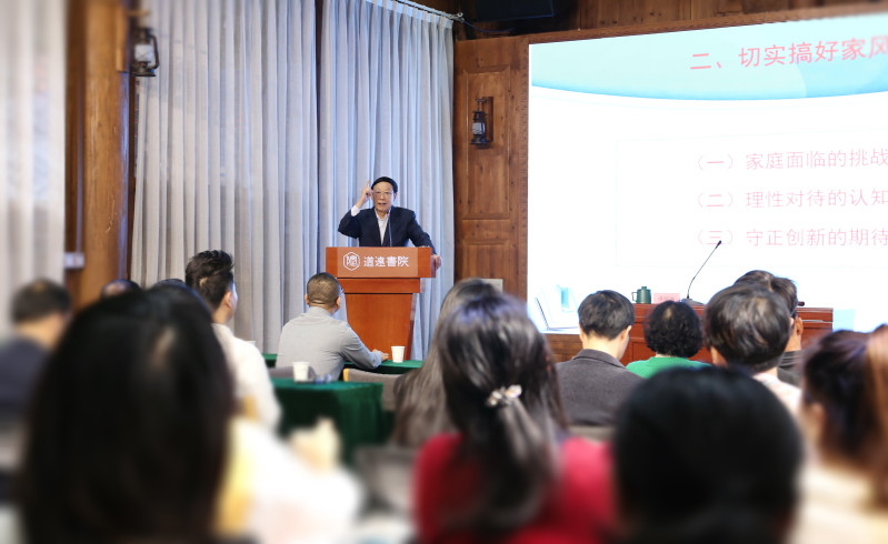 譚仲池在講座中談到孩子們的教育時(shí)說,，輸在人生起跑線其實(shí)是一個(gè)偽命題,，人生漫長(zhǎng)，處處都是起跑線,。均為長(zhǎng)沙晚報(bào)全媒體記者 顏開云 攝