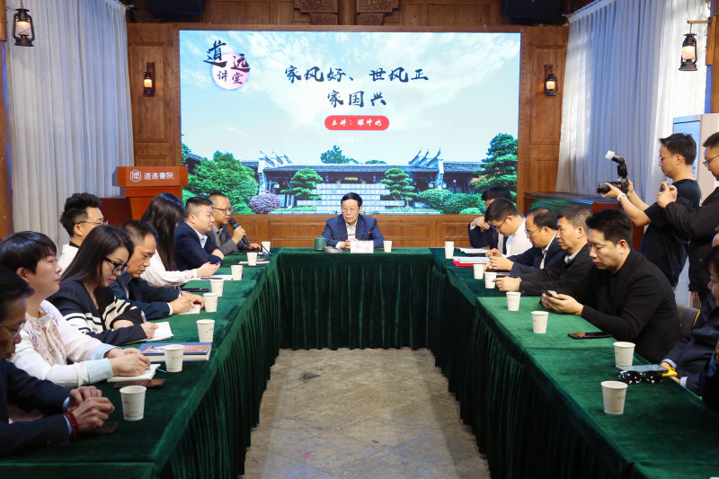 當(dāng)天,，瀏陽(yáng)市相關(guān)部門還在現(xiàn)場(chǎng)舉辦了關(guān)于家風(fēng)宣講工作的座談會(huì)。