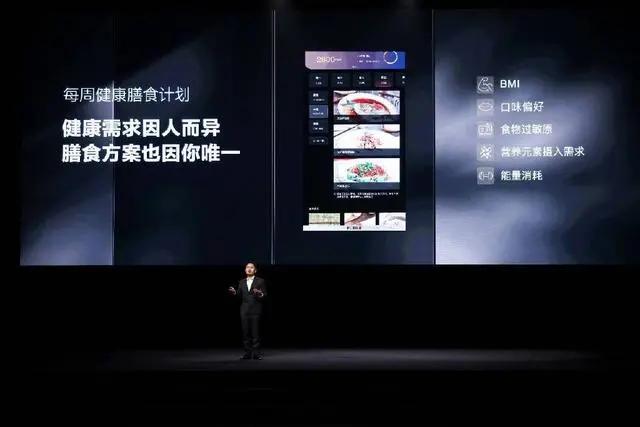 大模型互聯(lián)：方太推出首款AI烹飪系統(tǒng)