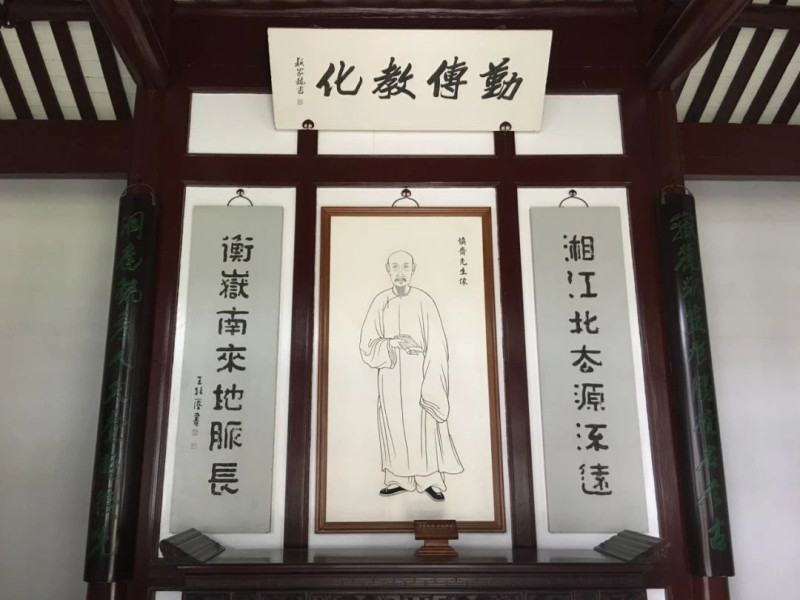 岳麓書院專祀羅典的慎齋祠。圖片來源：岳麓書院微信公眾號