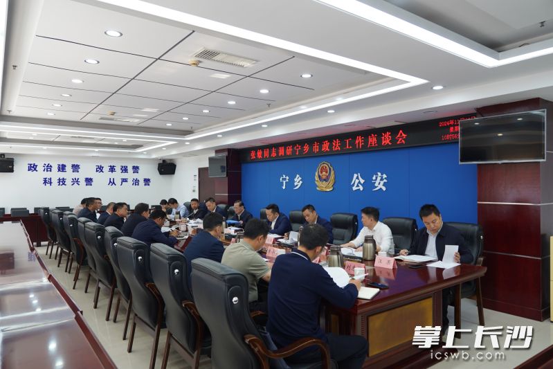 6日,，張敏調(diào)研寧鄉(xiāng)市政法工作,。 長沙晚報通訊員 袁帥 攝