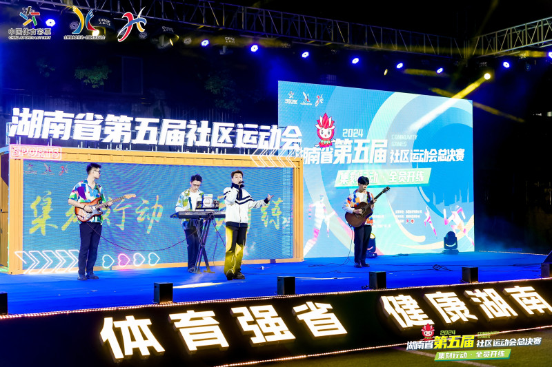 開(kāi)幕式上的“集”音盛典,。均為賽事組委會(huì)供圖