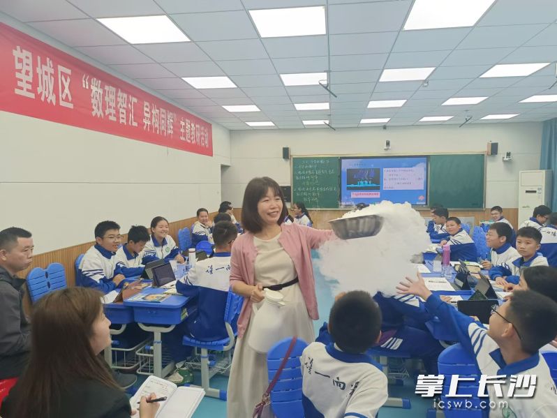 課堂上，望一向陽(yáng)中學(xué)武娓老師利用干冰加熱水演示升華現(xiàn)象,。