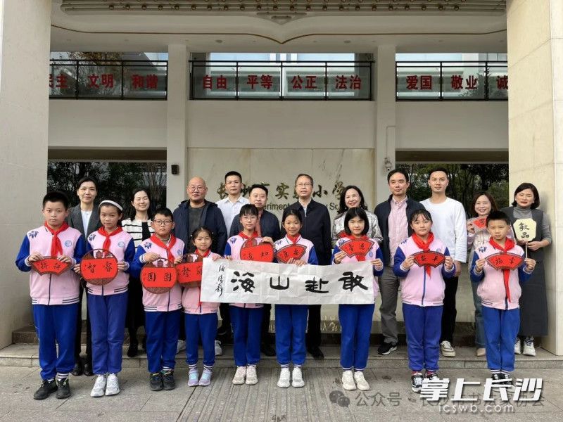 活動(dòng)合影。均為長(zhǎng)沙市書(shū)協(xié) 供圖