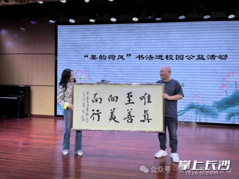 長(zhǎng)沙書(shū)法家現(xiàn)場(chǎng)展示作品,。