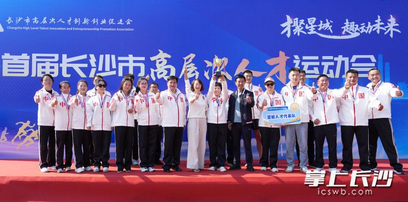 經(jīng)過激烈角逐,，望城人才代表隊(duì)獲得比賽一等獎(jiǎng),。