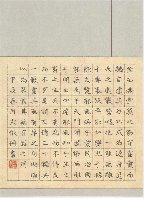 書法作品