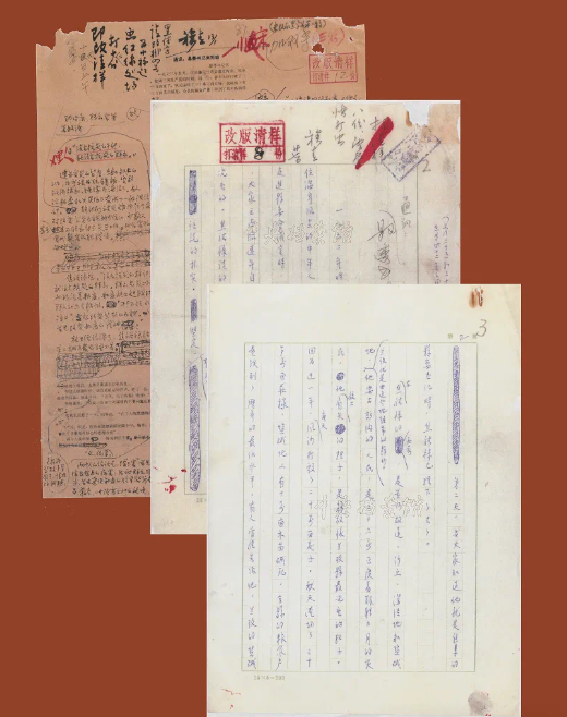 圖為新華社記者穆青當(dāng)年修改的手稿清樣《縣委書記的榜樣——焦裕祿》,。圖片來源：開封檔案微信公眾號