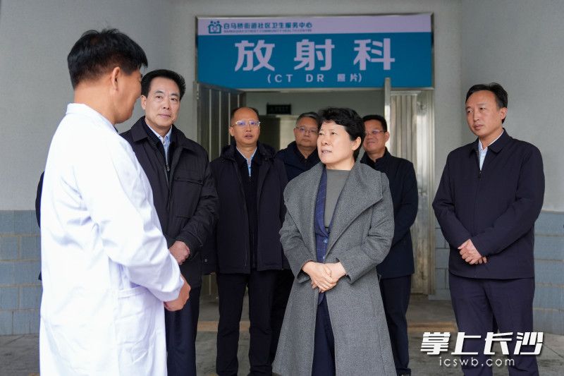 白馬橋街道衛(wèi)生服務(wù)中心調(diào)研現(xiàn)場(chǎng)。
