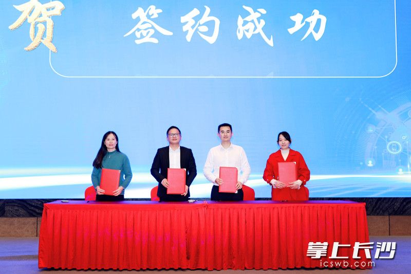 10家企業(yè)與意向服務商成功簽約。