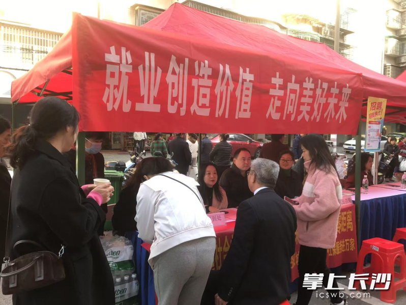 社區(qū)黨委將崗位送進小區(qū)，送到居民家門口,。均為長沙晚報全媒體記者 顏家文 通訊員 杜娟玲 攝