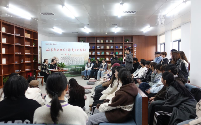 “以人為書,，閱人閱己”真人圖書活動現(xiàn)場。通訊員 歐陽慶云 攝