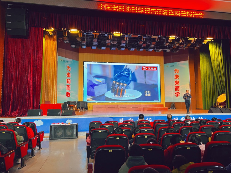 人工智能科普?qǐng)?bào)告會(huì)在育才學(xué)校舉行,。通訊員供圖