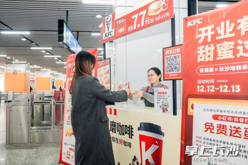 “早餐+地鐵”為早上通勤的市民提供了更加便捷、多元化,、好滋味的早餐選擇,。均為通訊員 周瑤 供圖