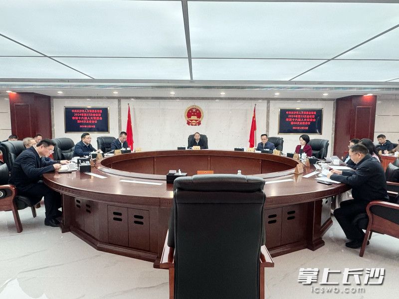會(huì)議現(xiàn)場(chǎng),。 長(zhǎng)沙晚報(bào)通訊員 張圣賀 攝