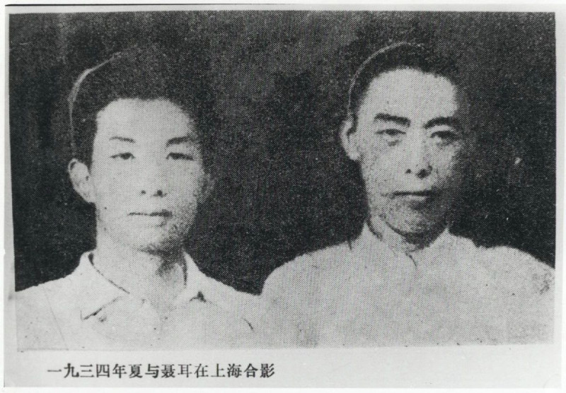 國歌詞作者田漢（右）與曲作者聶耳合影,。圖片來源于田漢基金會(huì)網(wǎng)站