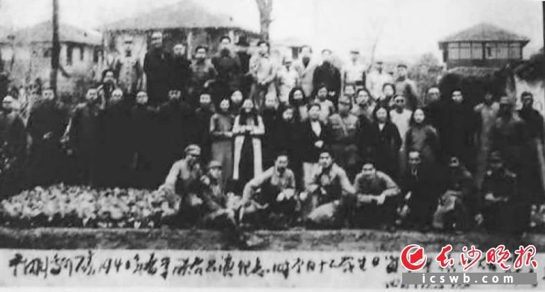抗戰(zhàn)時(shí)期,，田漢與湘劇,、平劇抗敵宣傳隊(duì)隊(duì)員在長沙留芳嶺合影。資料圖片