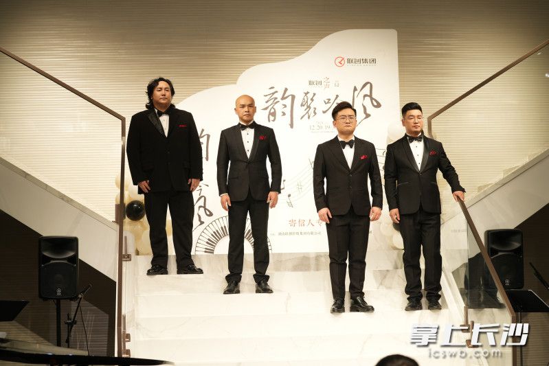 寄信人組合激情放歌梅溪湖畔,。