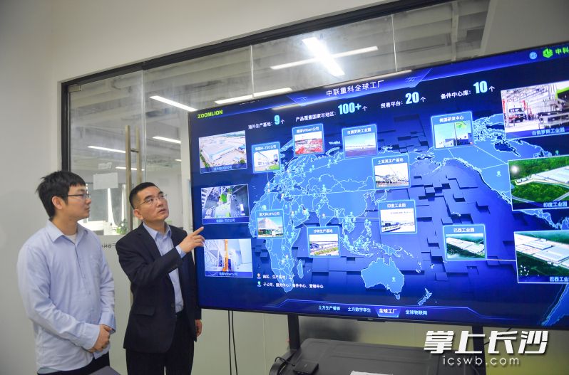 中科云谷通過工業(yè)互聯(lián)網(wǎng)平臺(tái),，連接起全球價(jià)值兩千億級(jí)別設(shè)備資產(chǎn),，助力“長沙智造”連通全球,。長沙晚報(bào)全媒體記者鄒麟攝