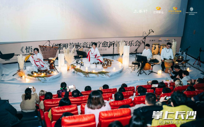 音樂(lè)會(huì)現(xiàn)場(chǎng)之一,。