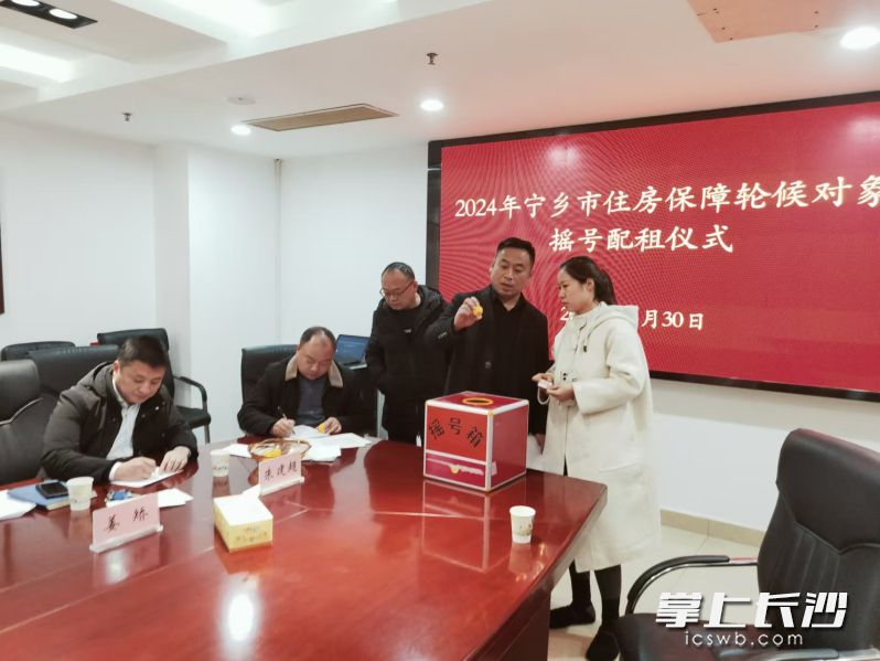 通過(guò)公開搖號(hào)配租,，讓住房困難群眾住進(jìn)了公租房。受訪方供圖