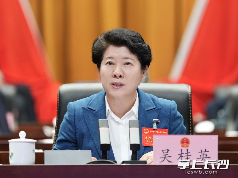 省委常委、市委書記吳桂英講話,。 長(zhǎng)沙晚報(bào)全媒體記者 郭雨滴 攝
