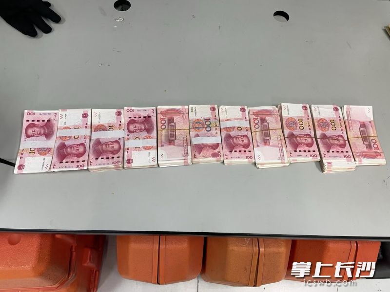 15日上午，長沙地鐵2號(hào)線梅溪湖西站工作人員拾到現(xiàn)金11萬元,，不到二十分鐘便將失物物歸原主,。均為通訊員 供圖